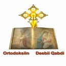 Ortodoksiin Deebii Qabdii APK