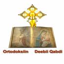 Ortodoksiin Deebii Qabdii APK