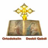 Ortodoksiin Deebii Qabdii icône