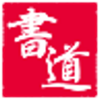 Kanji Syodo (free) 圖標