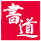 Kanji Syodo (free) 图标