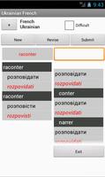 French Ukrainian Dictionary screenshot 2