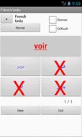 Urdu French Dictionary screenshot 1