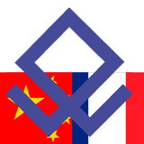 French Chinese Dictionary icon