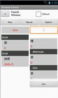 French Chinese Dictionary скриншот 2