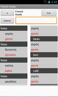 Greek French Dictionary 海報