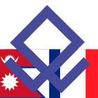 Nepali French Dictionary icône