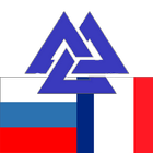 French Russian Dictionary icono