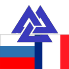 French Russian Dictionary أيقونة