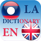 ລາວ English Dictionary icône