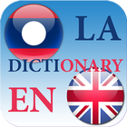 ລາວ English Dictionary icon