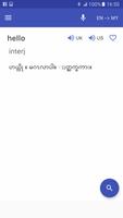 Myanmar English Dictionary syot layar 2