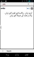 English Urdu Dictionary Free Affiche