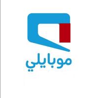 Mobily Internet Packages-poster