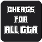 All GTA Cheats codes 圖標