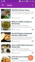 Gujarati Recipes Screenshot 1