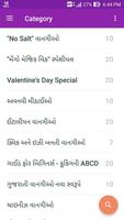 Gujarati Recipes Screenshot 2