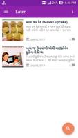 Gujarati Recipes ảnh chụp màn hình 3