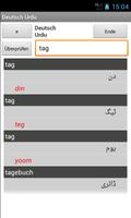 Urdu German Dictionary الملصق