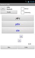 Urdu German Dictionary captura de pantalla 1