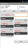 Urdu German Dictionary capture d'écran 2
