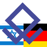 Hebrew German Dictionary icon