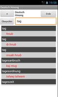 Hmong German Dictionary پوسٹر