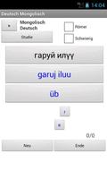 Mongolian German Dictionary Screenshot 1