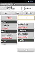 Mongolian German Dictionary Screenshot 2