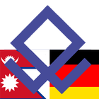 Nepali German Dictionary 图标