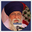 Giani Thakur Singh Ji (Patiale