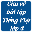 Giải Vở Bài Tập Tiếng Việt Lớp 4