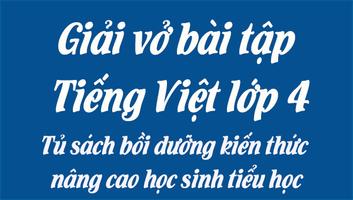 Giải Vở Bài Tập Tiếng Việt Lớp 4 截图 3