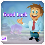 Good Luck GIF 2017