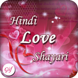 Hindi Love Shayri GIF