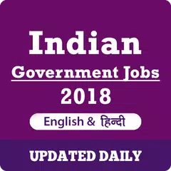 All Government Job 2019