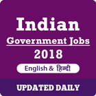 All Government Job 2019 圖標