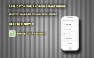 Deleted Data Recovery पोस्टर