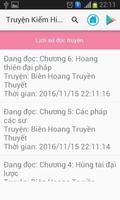 Truyện Kiếm Hiệp Hay Nhất 截圖 2