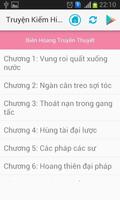 Truyện Kiếm Hiệp Hay Nhất اسکرین شاٹ 3