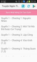 Truyện Ngôn Tình Hay Nhất imagem de tela 2