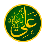 Hazrat Ali RA