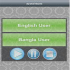 Ayatul Kursi(Bangla & English) icono