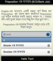 Preposition Use (BCS,Bank job) скриншот 3