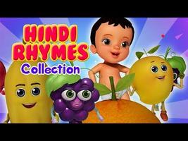 Top Rhymes Hindi Videos Offline imagem de tela 2