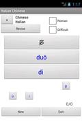 Italian Chinese Dictionary screenshot 1