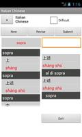 Italian Chinese Dictionary 截图 2