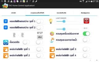 TKC Home Control Application ảnh chụp màn hình 1