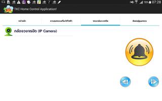 TKC Home Control Application ảnh chụp màn hình 2