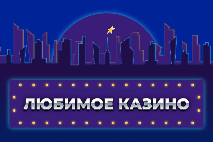 вулкан игровые автоматы казино онлайн вулкан игровые автоматы казино онлайн
